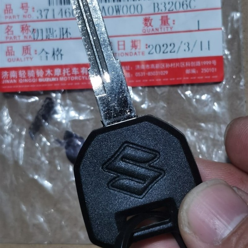 济南铃木配件钥匙胚GSX155极客飒街车K跑车F款车锁车钥匙