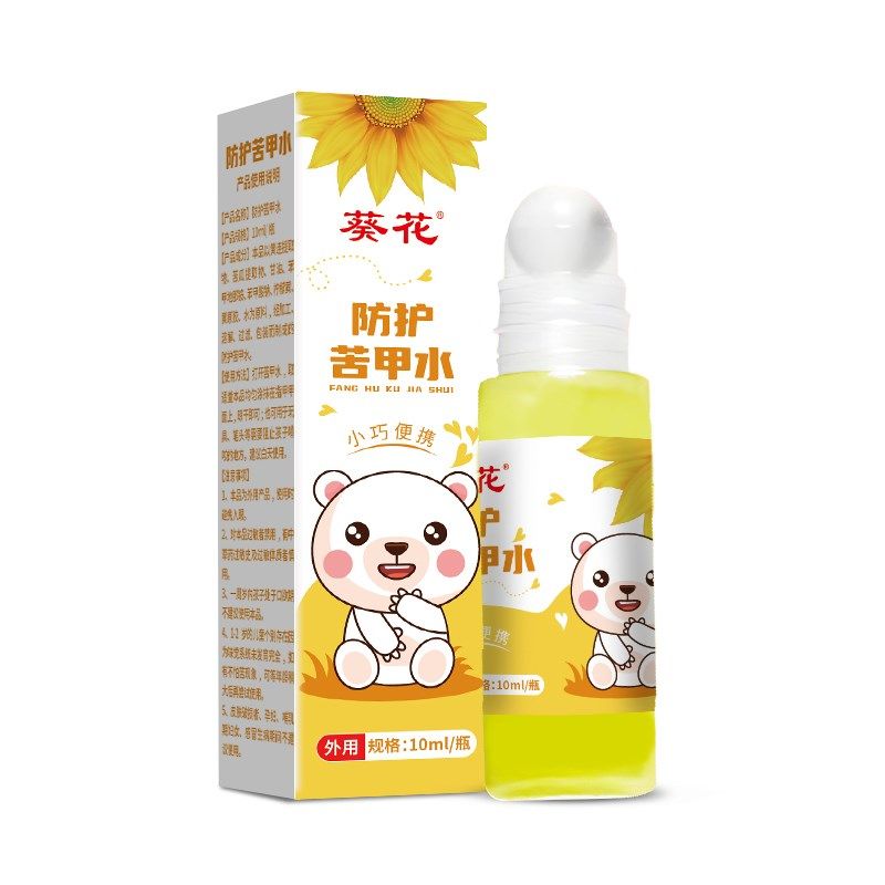 葵花苦甲水婴幼儿可食用断奶防啃咬宝宝中大童咬指甲戒吃手神器