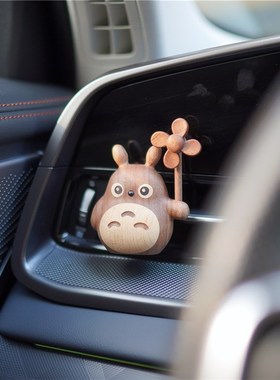 新可爱小龙猫车载香薰出风口精油扩香器汽车香水香氛车内装饰礼物