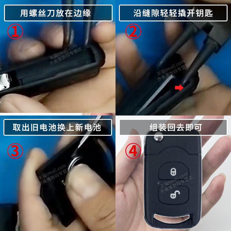 一汽解放J6L J6 J6F J6M J7 80汽车钥匙电池原装032纽扣电子23A遥