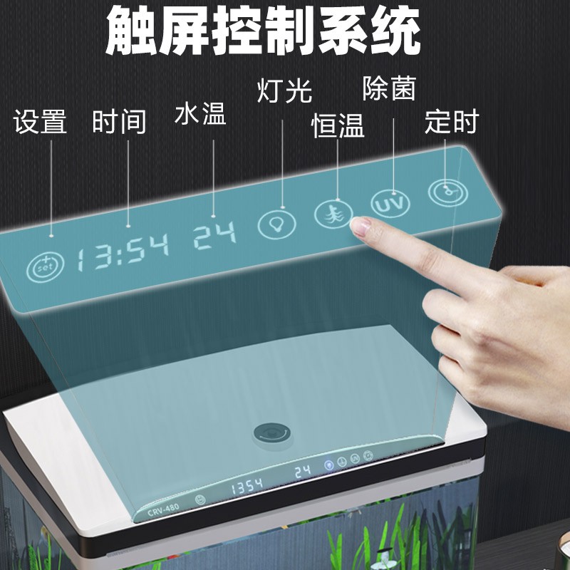 新款恒温小型鱼缸小鱼缸客厅生态自循环缸玻璃网红智能水族箱