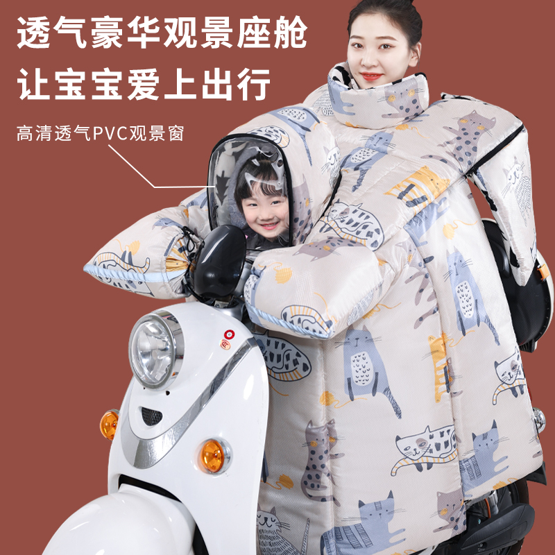 电动车挡风被冬季亲子款加厚防寒防水摩托电瓶车加绒儿童帽防风罩