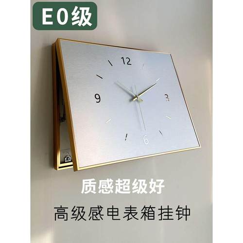 高档E0级电箱画遮挡挂画时钟配电箱闸弱强电箱电表箱装饰画带钟表