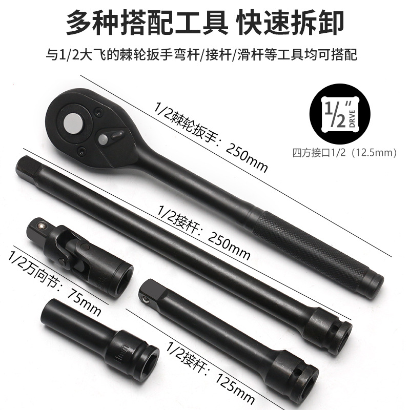 风炮套筒头1/2套装电动扳手风动六角气动短套头加长加厚套筒8-24