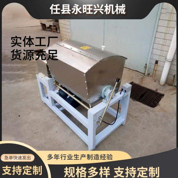 食堂餐厅商用静音和面机 不锈钢机身全自动50公斤搅拌揉面打面机,厨房电器,其他商用厨电,淘宝优惠券,粉丝福利购,淘宝优惠卷