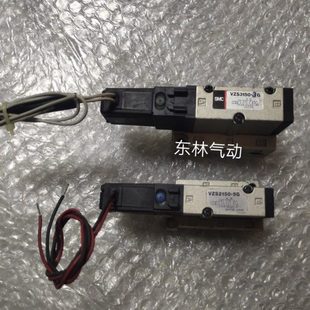 5LZ VZ3150 VZ2150 电磁阀