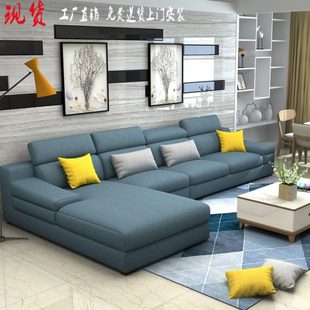北欧布艺沙发简约现代新款大小户型棉麻乳胶沙发整装L型沙发组合