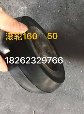 舷梯滚轮16050、舷梯轮12070、滑轮、侧滚轮铝合金梯桥梯