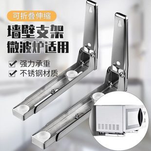 顶谷1副三角支架厨房挂墙上烤箱微波炉不锈钢收纳架挂架托架壁挂