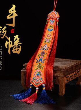 藏村 吉祥幡中式家用客厅装饰西藏尼泊尔手工刺绣八吉祥手鼓挂幡