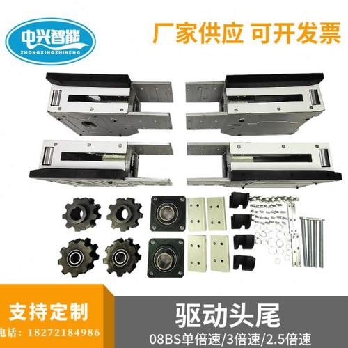 流水线3倍速驱动座38.1节距 倍速线输送线调整座重型铝型材张紧座