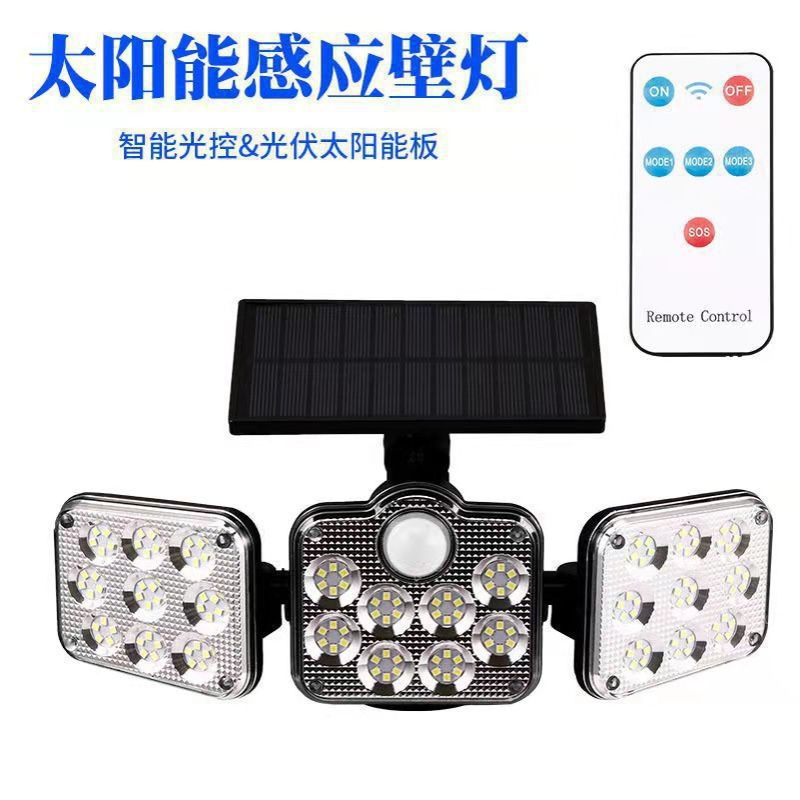 户外照明太阳能壁灯分体太阳能庭院灯车库灯人体感应灯花园家用灯