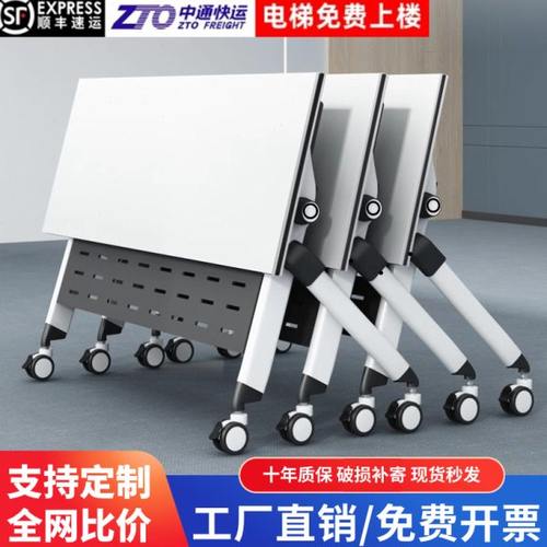 培训桌椅组合移动办公桌长条桌教育机构拼接学习桌课桌折叠会议桌