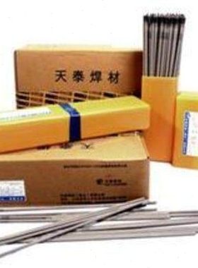 A432焊条E310H-16昆山天泰TS-310HC不锈钢焊条