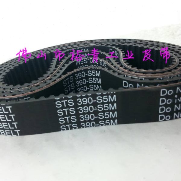 STD STS 1100-S5M 220齿 周长1100mm 黑色橡胶同步带
