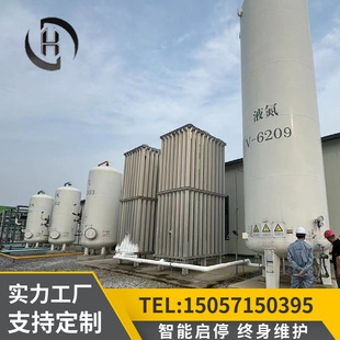 空分设备气体分离设备液氧液氮液氩设备深冷制氧深冷制氮深冷制氩