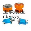 专业供应1QJM12-1.0钢球液压马达