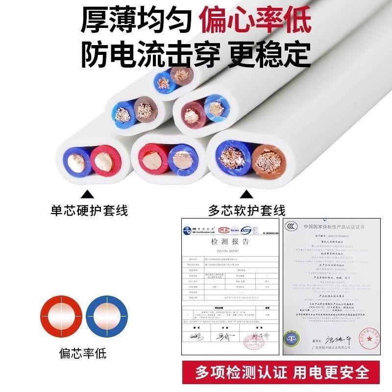 电线国标纯铜芯护套线2芯3芯1.5 2.5 4平方软线家用电缆线电源线