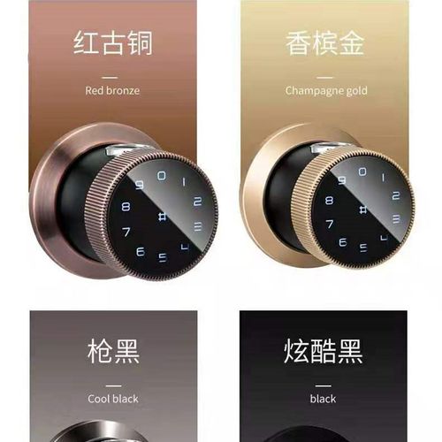 16极窄玻璃门指纹锁生态门木门密码把手锁有框刷卡钥匙小程序远程