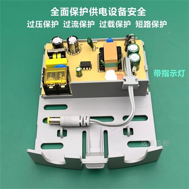 东莞小耳朵摄像头电源12V3A监控球机球型适配器MQ-60M-W室外防水