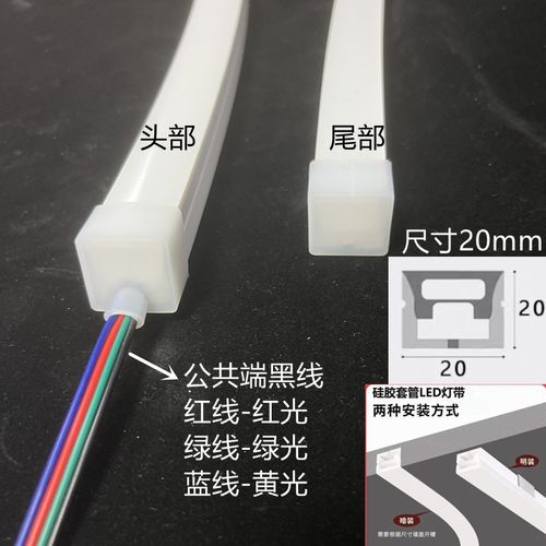 红黄绿YG三色灯带机床警示灯条24v共正共负运行指示信号软条