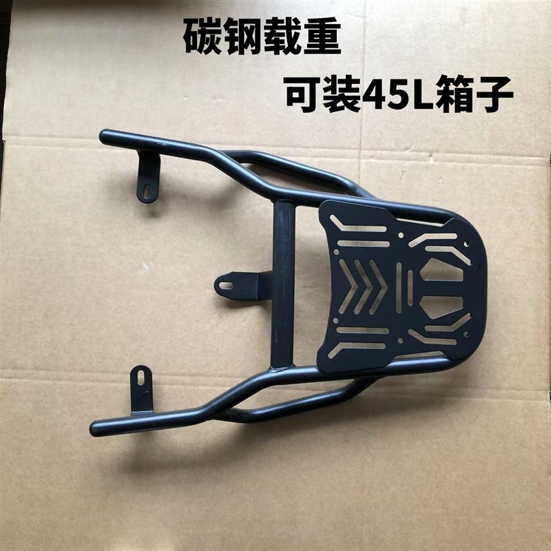 电瓶车绿源ZOF-ZOD-ZO-ZOA通用装箱后支架装箱延长后尾架耐用