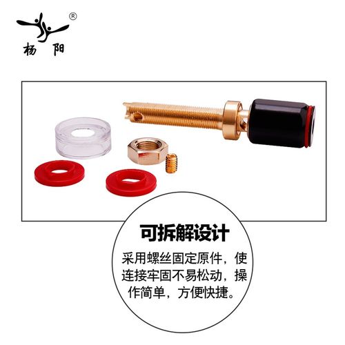 发烧纯铜镀金功放音箱免焊接线柱 IFI音响香蕉插座长尾接线柱DIY