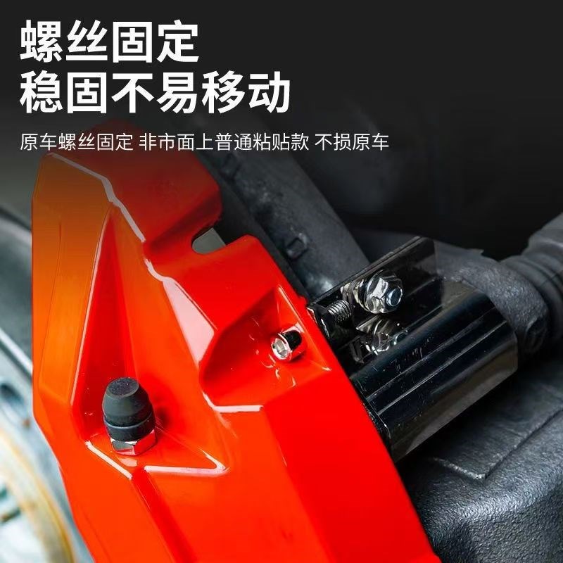 吉利博越/星越L/GS/星瑞/L7铝合金刹车卡钳罩套改装