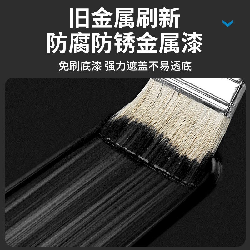 黑色油漆小瓶桶装水性金属防锈漆不掉色铁门栏杆家用自刷涂料灰色