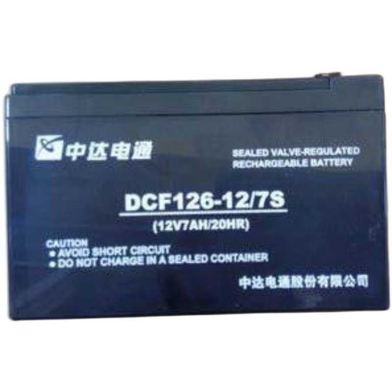 蓄电池12V12AF126-12/12S PS不间断电源专用包邮