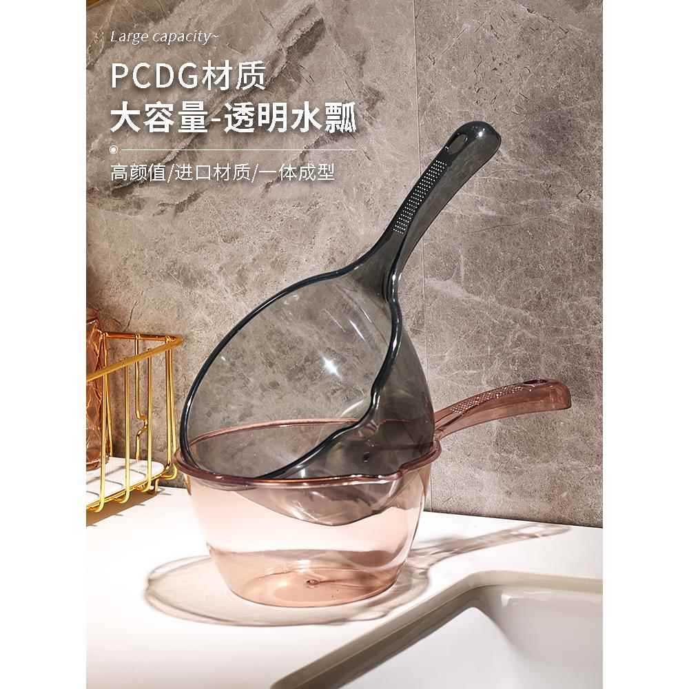 家用厨房摔不破水勺加深加厚长柄塑料大号创意透明舀水瓢洗头勺子