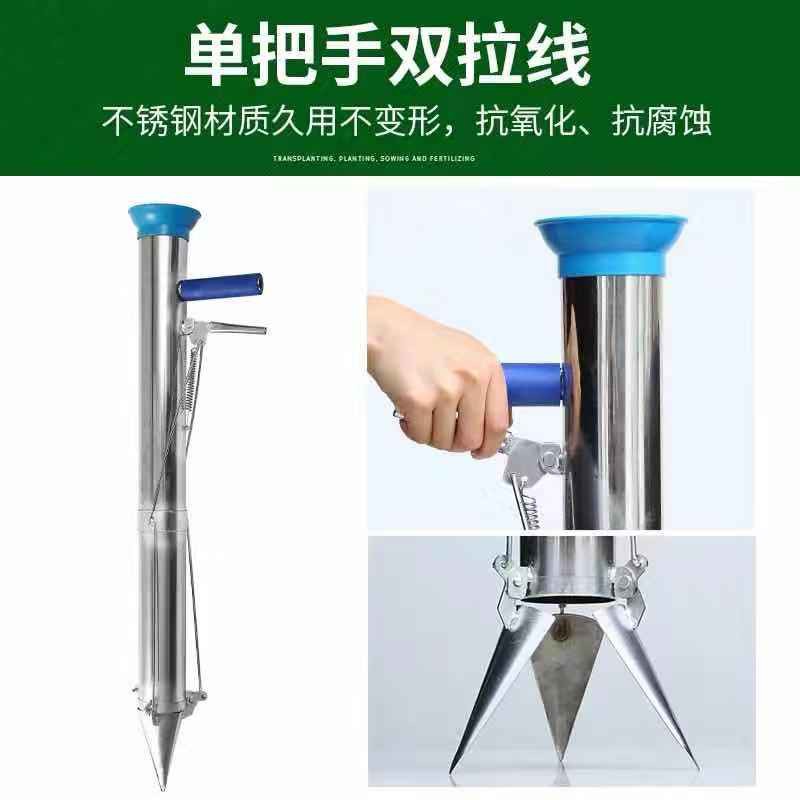 栽苗器种苗器栽苗神器移栽器农用种植工具种菜载菜神器移苗器播种