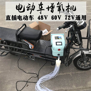 220v增氧机卖鱼用大型大功率 交直流两用增氧泵氧气泵