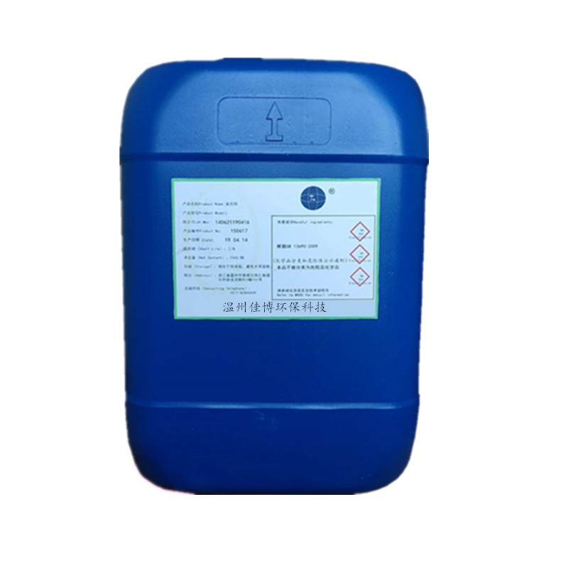 除锈剂金属强力工业去锈液t钢筋五金万能去铁锈水不锈钢除锈清洁