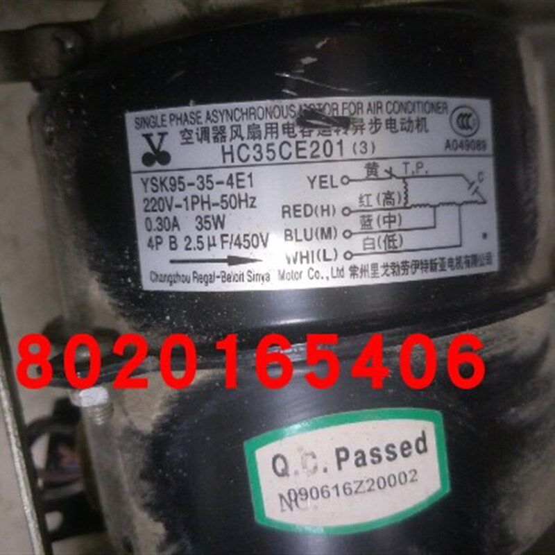 适用开利空调电机YSK95-35-4E1空调器风扇用电容运转异步