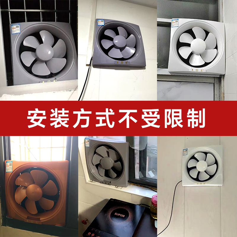 10寸换a气扇浴室厨房卫生间窗式排风扇抽风机超强力家用排气扇单