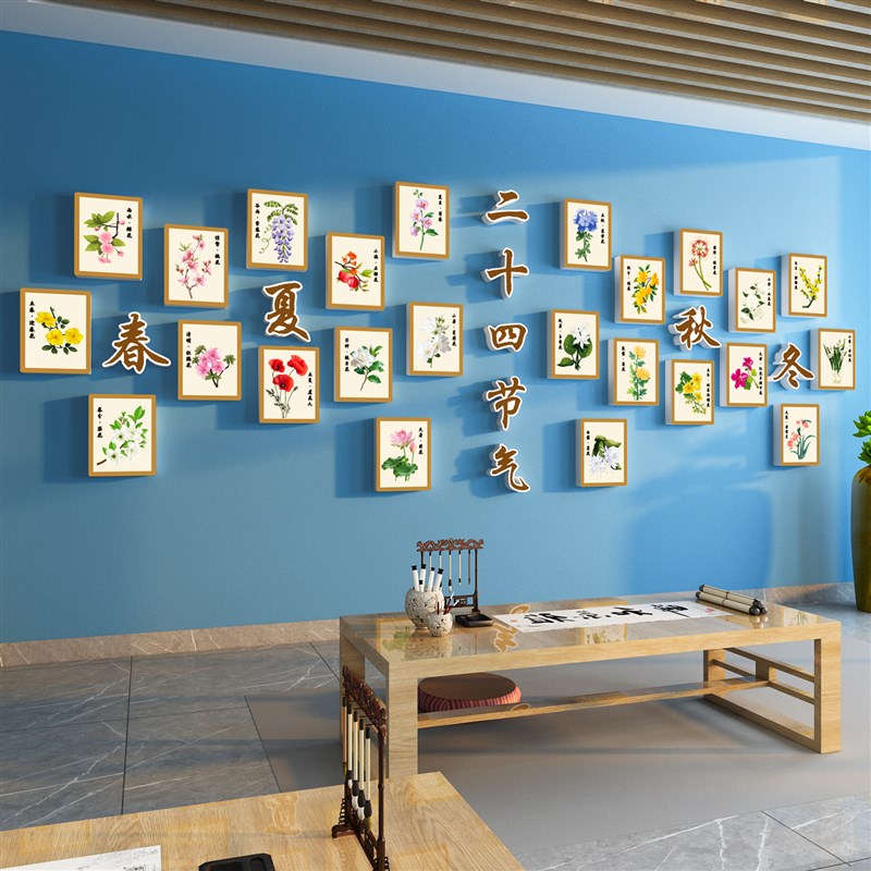 24二十四节气文化墙幼儿园环创主题成品书法教室布置走廊装饰材料