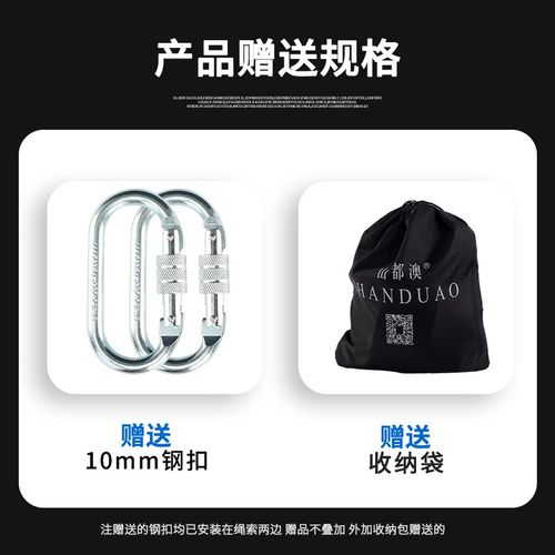 登山绳子户外攀岩安全绳带挂钩耐磨高空作业绳空调安装专用绳国标