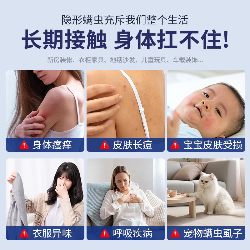 除螨喷雾杀菌剂去螨虫消毒床上家用学生专用螨虫神器床垫宠物床单
