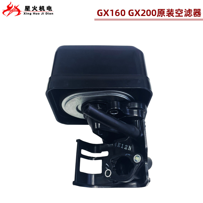 本田汽油机配件GX160 GX200原装化油器 空滤器 消音器Z 油箱总成