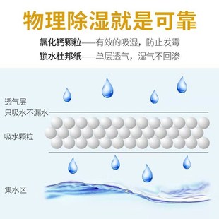 山山挂式 6袋衣服被褥专用防潮除湿袋 除湿袋衣柜防渗漏干燥剂200g