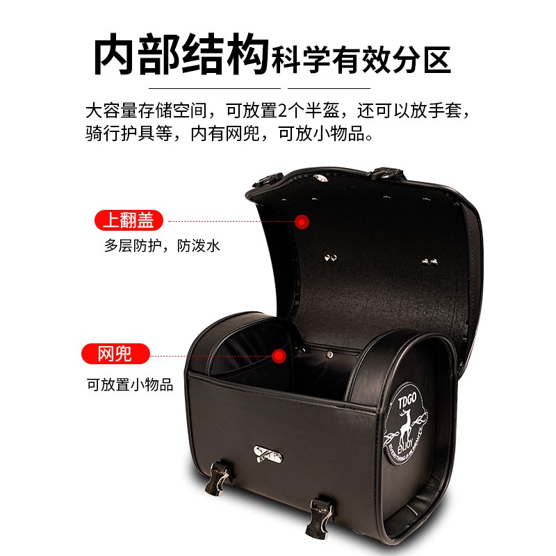 电动车储物包f后尾包防水挂物包摩托车头盔手机收纳袋骑行尾箱包