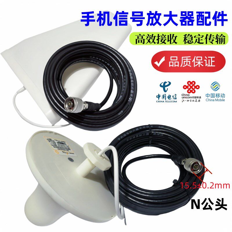 4G5G定向对数周期天线 户外/室内高增益手机信号增强天线接收器