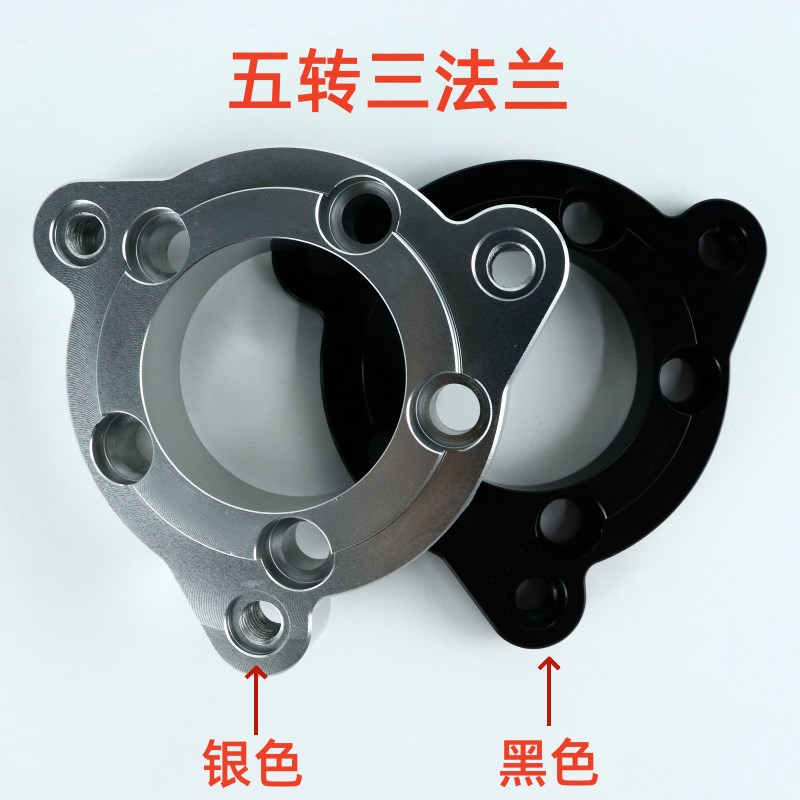 铝合金加厚电摩7.0孔轮毂碟刹盘三F孔小牛九号改装摩托车通用法兰