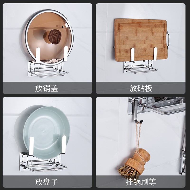 304不锈钢锅h盖架壁挂厨房砧板收纳架免打孔放菜板架子置物架神器