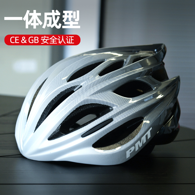 PMT 自行车骑行头盔男超轻透气夏季山地车M公路车安全帽女单车装