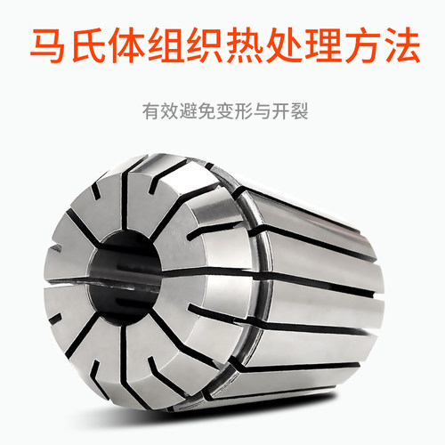 ER20锁嘴高精度弹性夹头雕刻机主轴刀柄筒夹ER8 11 16 25 32