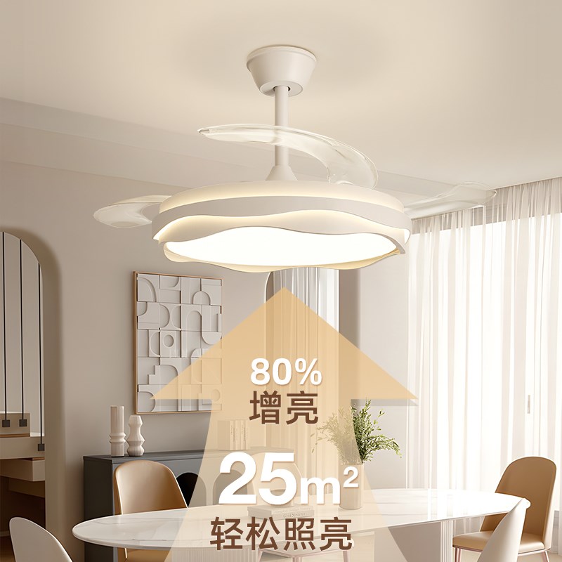 现代简约奶油风餐厅吊灯2024年新款吊扇照明一体风扇灯卧室灯