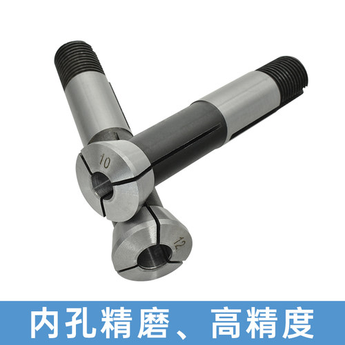 万能磨刀机专用夹头1-16公制英制规格齐 磨刀机嗦咀