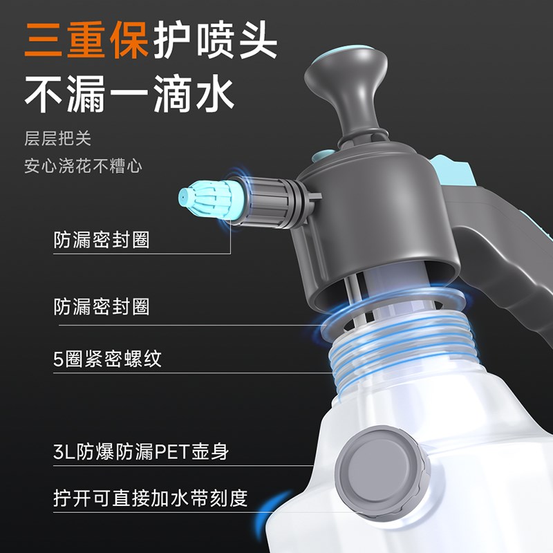 防爆喷壶浇花喷雾器气压式喷水壶压力酒精消毒清洁专用家用园艺